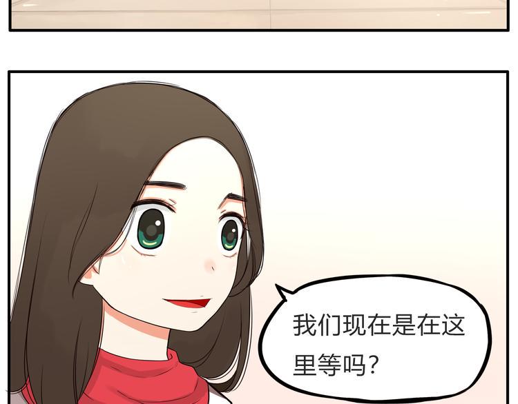 贫穷父女韩漫全集-第111话 乘地铁无删减无遮挡章节图片 