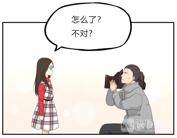 贫穷父女韩漫全集-第111话 乘地铁无删减无遮挡章节图片 