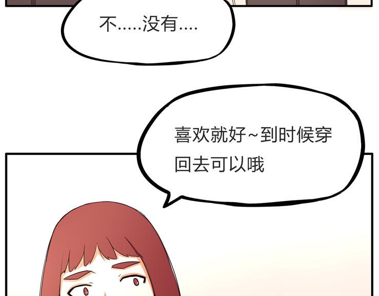 贫穷父女韩漫全集-第111话 乘地铁无删减无遮挡章节图片 