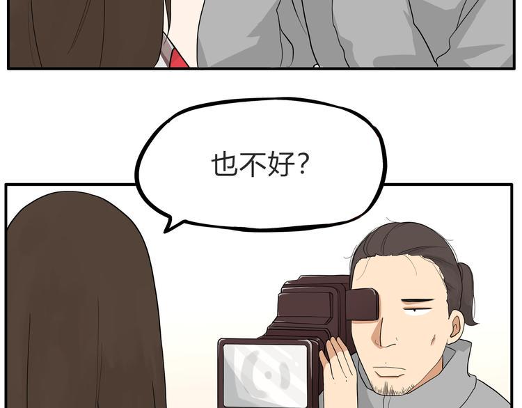 贫穷父女韩漫全集-第111话 乘地铁无删减无遮挡章节图片 