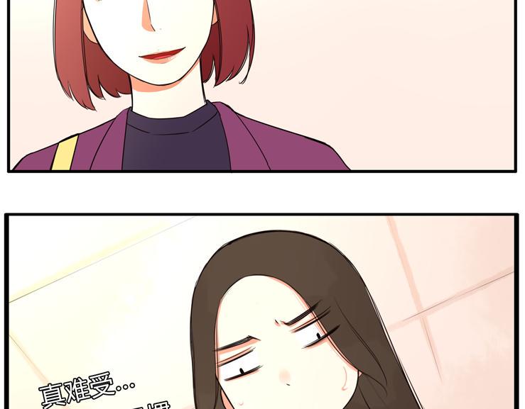 贫穷父女韩漫全集-第111话 乘地铁无删减无遮挡章节图片 
