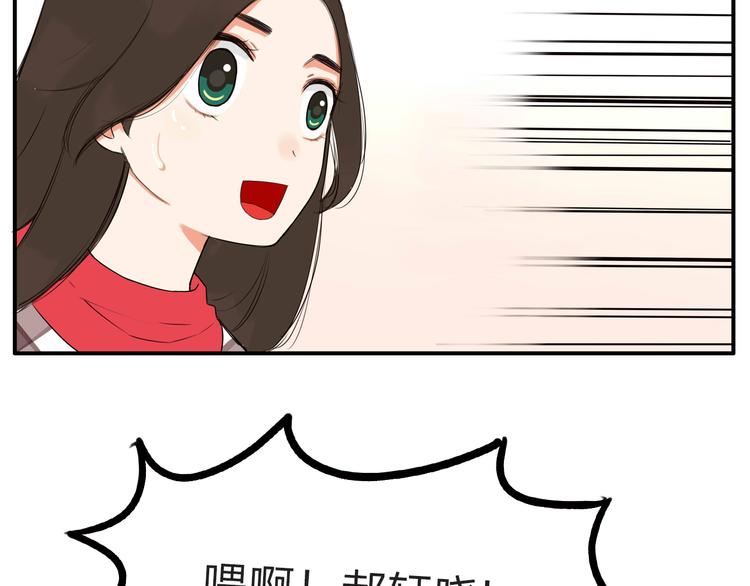 贫穷父女韩漫全集-第111话 乘地铁无删减无遮挡章节图片 