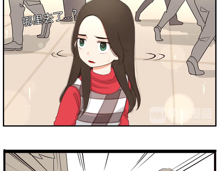 贫穷父女韩漫全集-第111话 乘地铁无删减无遮挡章节图片 