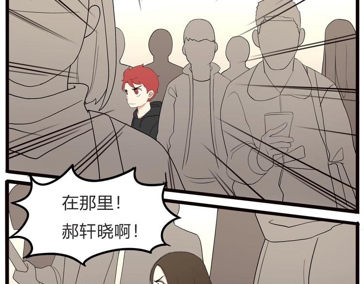 贫穷父女韩漫全集-第111话 乘地铁无删减无遮挡章节图片 