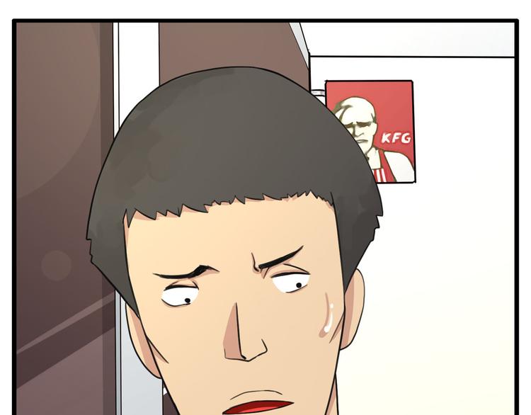 贫穷父女韩漫全集-第111话 乘地铁无删减无遮挡章节图片 