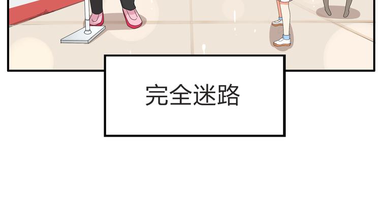 贫穷父女韩漫全集-第111话 乘地铁无删减无遮挡章节图片 