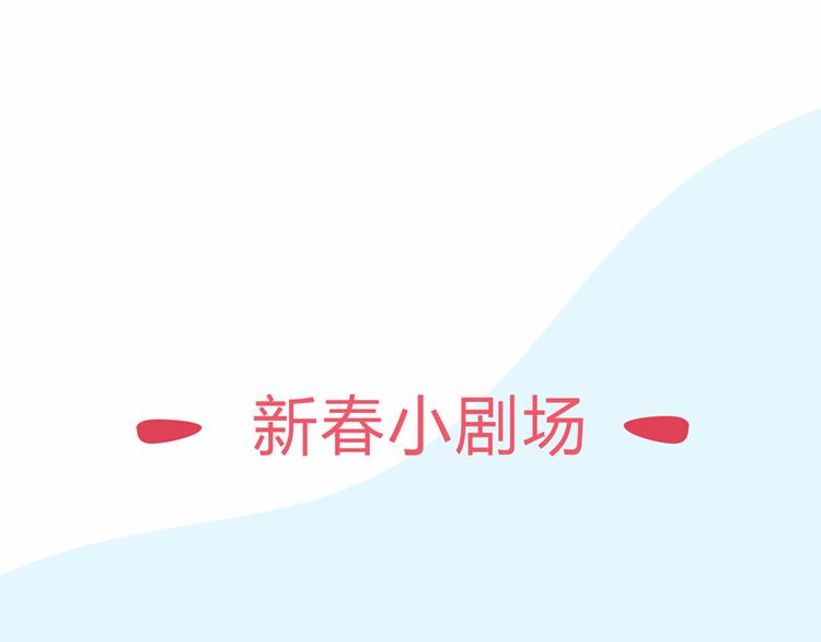 贫穷父女韩漫全集-第111话 乘地铁无删减无遮挡章节图片 