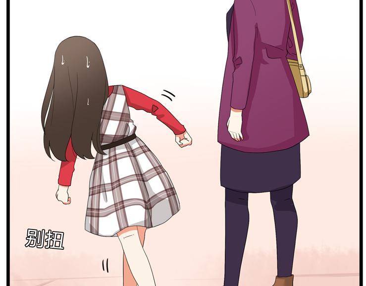 贫穷父女韩漫全集-第111话 乘地铁无删减无遮挡章节图片 