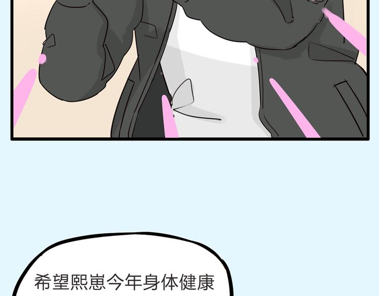 贫穷父女韩漫全集-第111话 乘地铁无删减无遮挡章节图片 