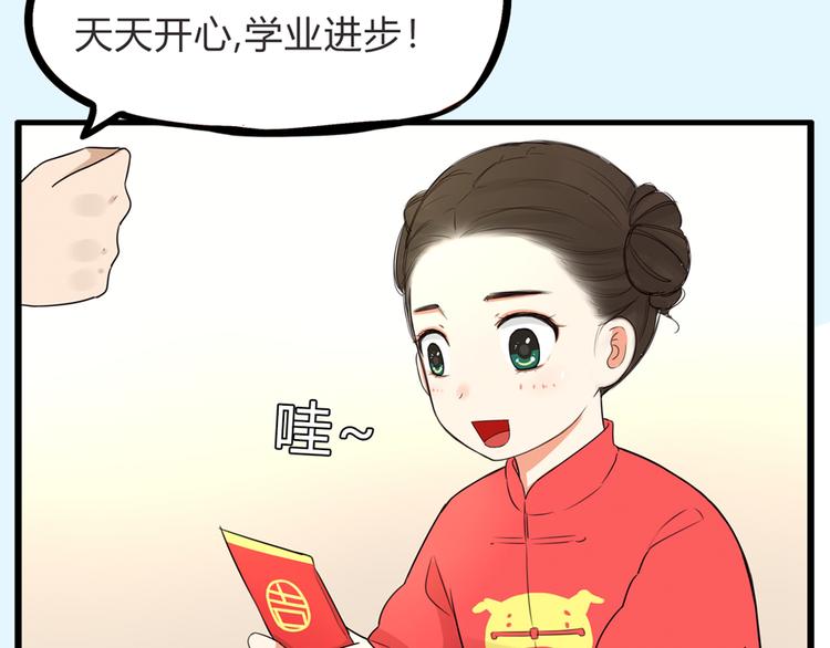 贫穷父女韩漫全集-第111话 乘地铁无删减无遮挡章节图片 