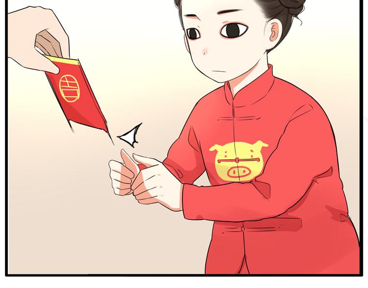 贫穷父女韩漫全集-第111话 乘地铁无删减无遮挡章节图片 
