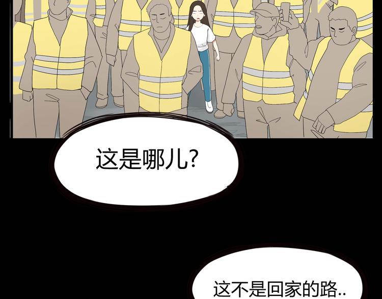 贫穷父女韩漫全集-第112话 K.O！无删减无遮挡章节图片 
