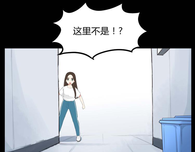 贫穷父女韩漫全集-第112话 K.O！无删减无遮挡章节图片 