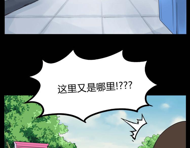 贫穷父女韩漫全集-第112话 K.O！无删减无遮挡章节图片 