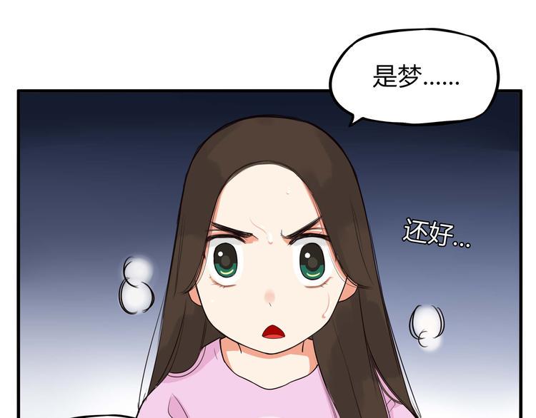 贫穷父女韩漫全集-第112话 K.O！无删减无遮挡章节图片 