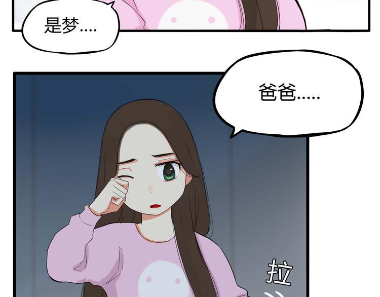 贫穷父女韩漫全集-第112话 K.O！无删减无遮挡章节图片 