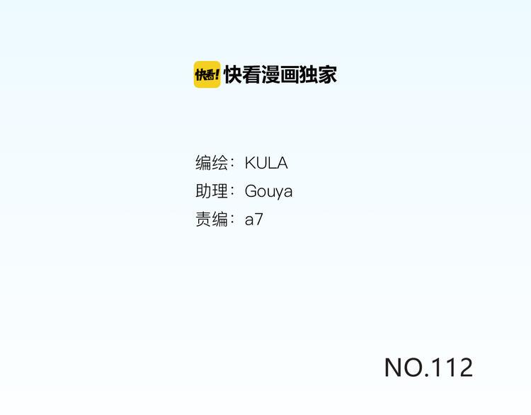 贫穷父女韩漫全集-第112话 K.O！无删减无遮挡章节图片 