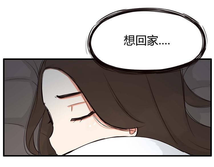 贫穷父女韩漫全集-第112话 K.O！无删减无遮挡章节图片 