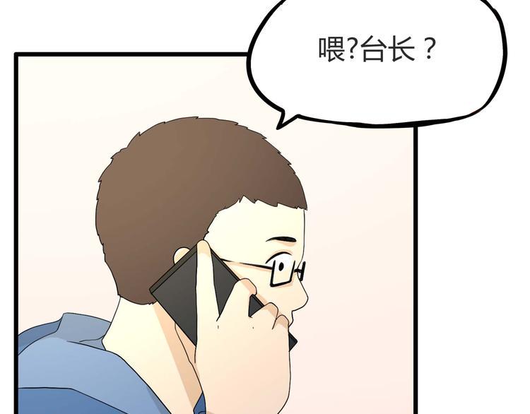 贫穷父女韩漫全集-第112话 K.O！无删减无遮挡章节图片 