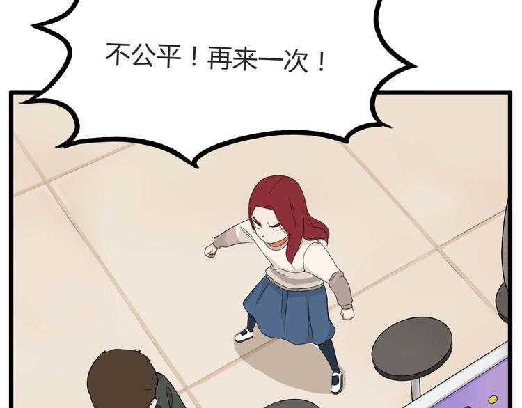 贫穷父女韩漫全集-第112话 K.O！无删减无遮挡章节图片 