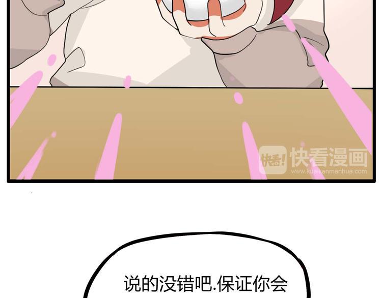 贫穷父女韩漫全集-第112话 K.O！无删减无遮挡章节图片 