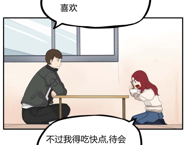 贫穷父女韩漫全集-第112话 K.O！无删减无遮挡章节图片 