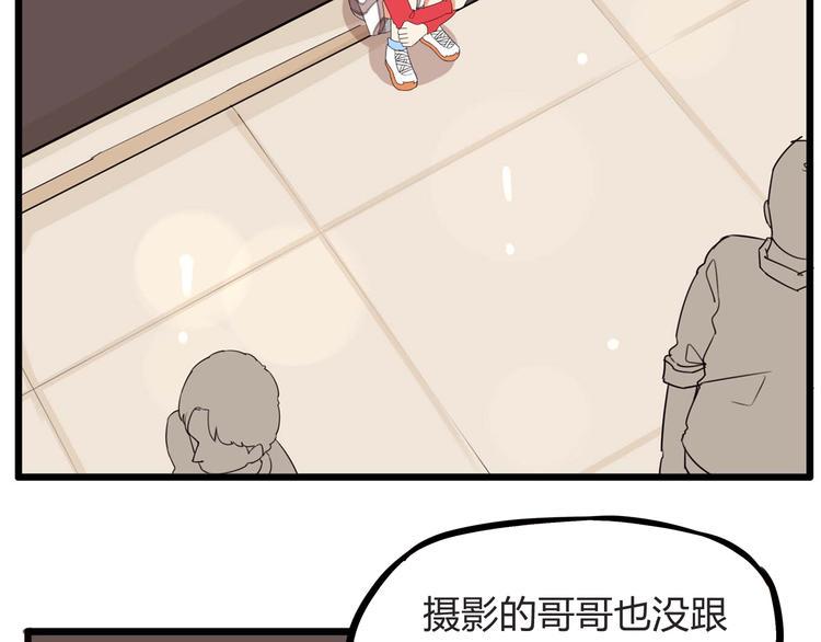 贫穷父女韩漫全集-第112话 K.O！无删减无遮挡章节图片 