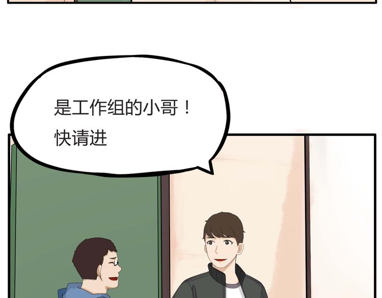 贫穷父女韩漫全集-第112话 K.O！无删减无遮挡章节图片 