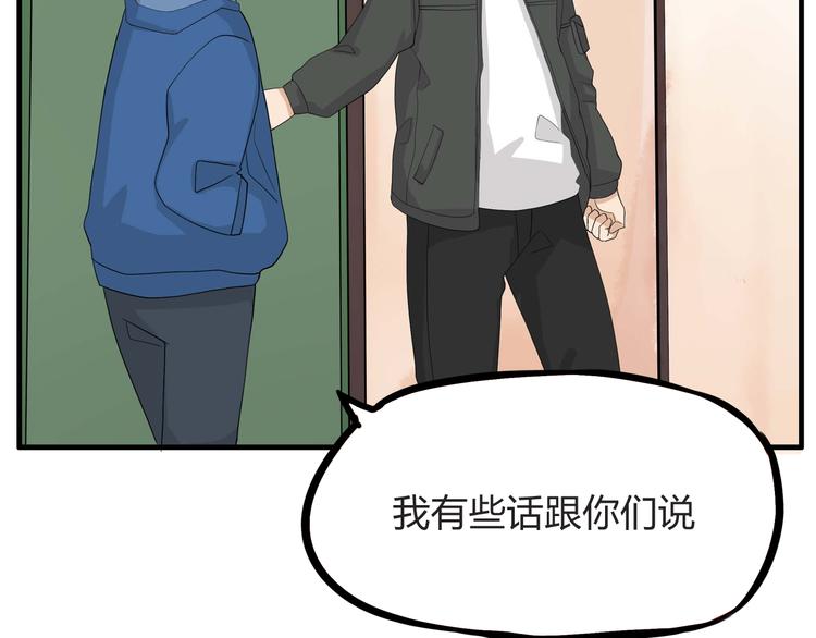 贫穷父女韩漫全集-第112话 K.O！无删减无遮挡章节图片 