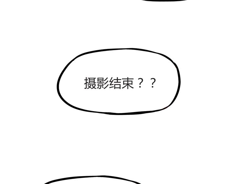 贫穷父女韩漫全集-第112话 K.O！无删减无遮挡章节图片 