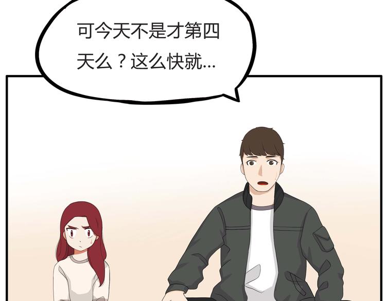 贫穷父女韩漫全集-第112话 K.O！无删减无遮挡章节图片 
