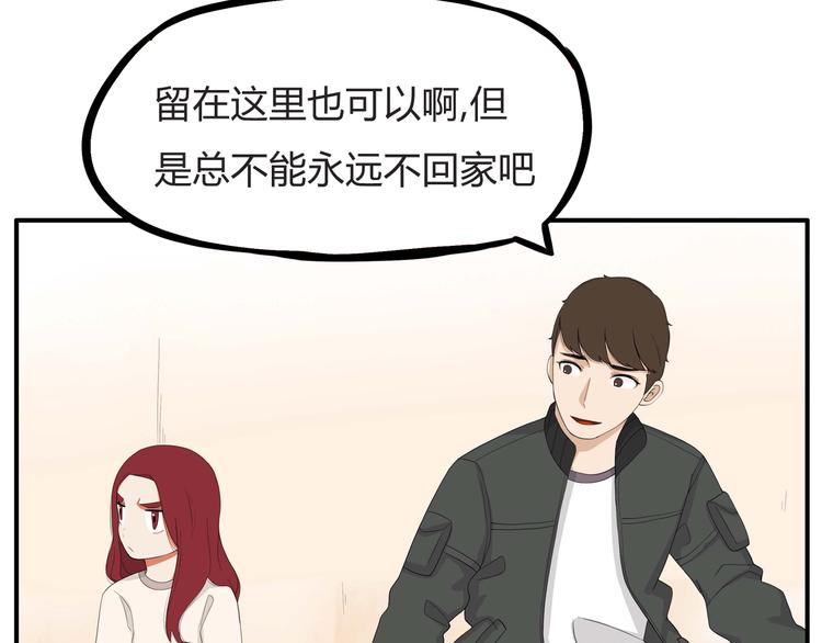 贫穷父女韩漫全集-第112话 K.O！无删减无遮挡章节图片 