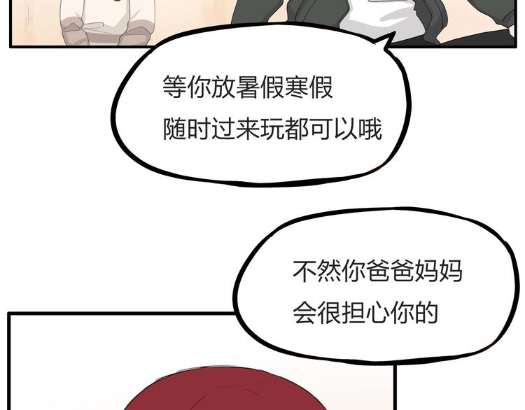 贫穷父女韩漫全集-第112话 K.O！无删减无遮挡章节图片 