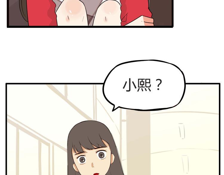 贫穷父女韩漫全集-第112话 K.O！无删减无遮挡章节图片 