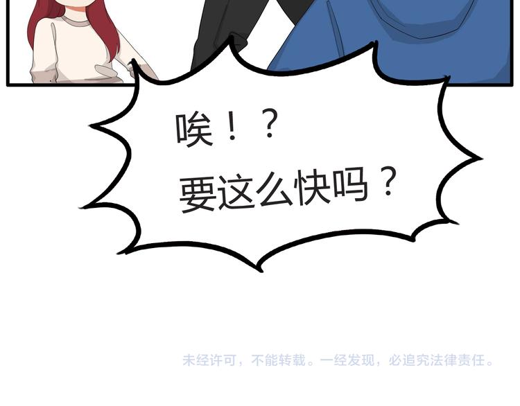 贫穷父女韩漫全集-第112话 K.O！无删减无遮挡章节图片 