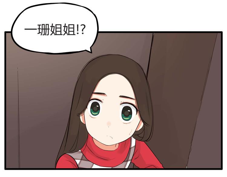 贫穷父女韩漫全集-第112话 K.O！无删减无遮挡章节图片 