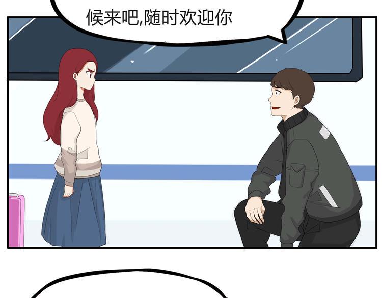 贫穷父女韩漫全集-第113话 分别无删减无遮挡章节图片 