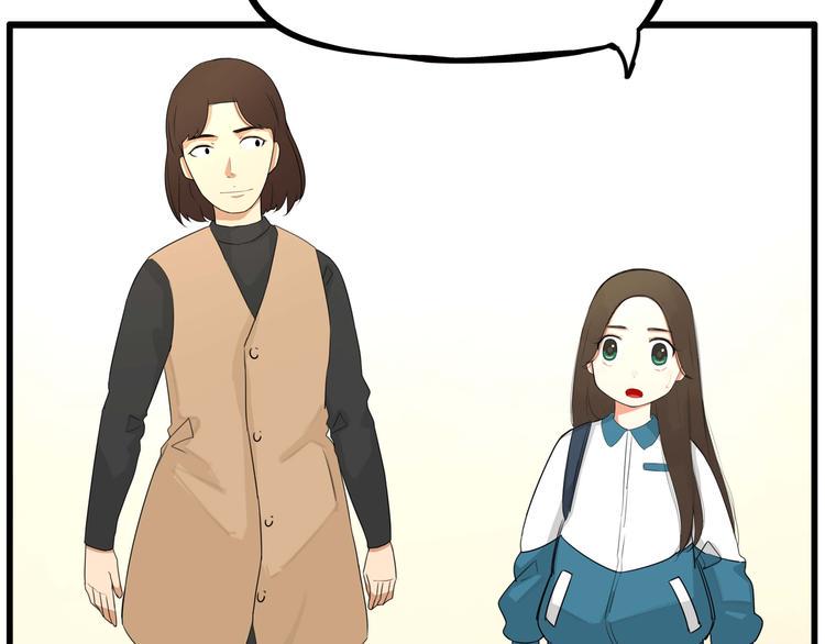 贫穷父女韩漫全集-第113话 分别无删减无遮挡章节图片 
