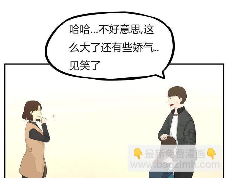 贫穷父女韩漫全集-第113话 分别无删减无遮挡章节图片 