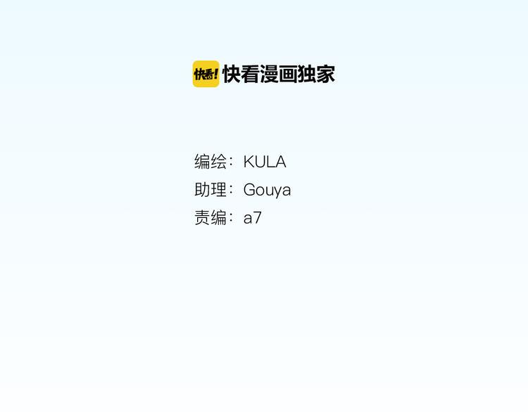 贫穷父女韩漫全集-第113话 分别无删减无遮挡章节图片 