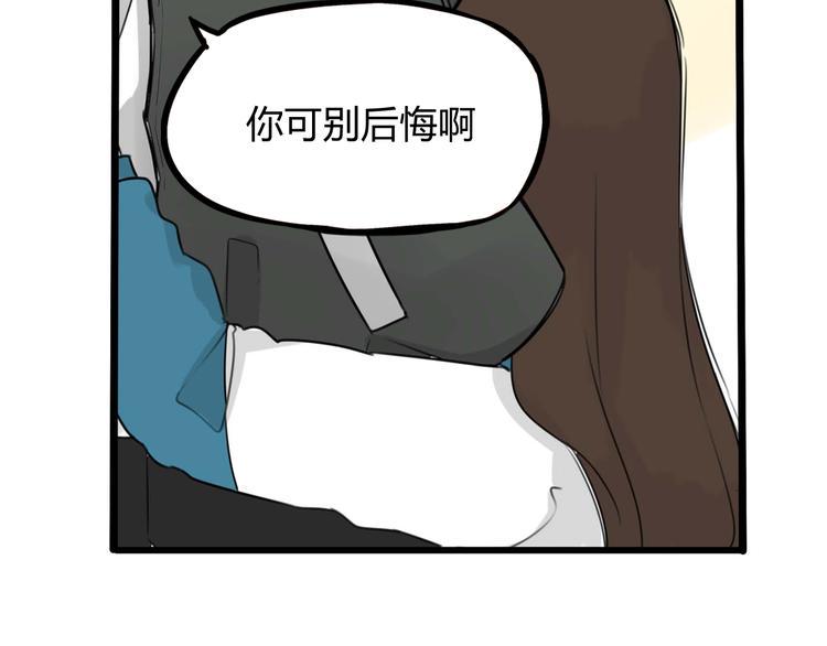 贫穷父女韩漫全集-第113话 分别无删减无遮挡章节图片 