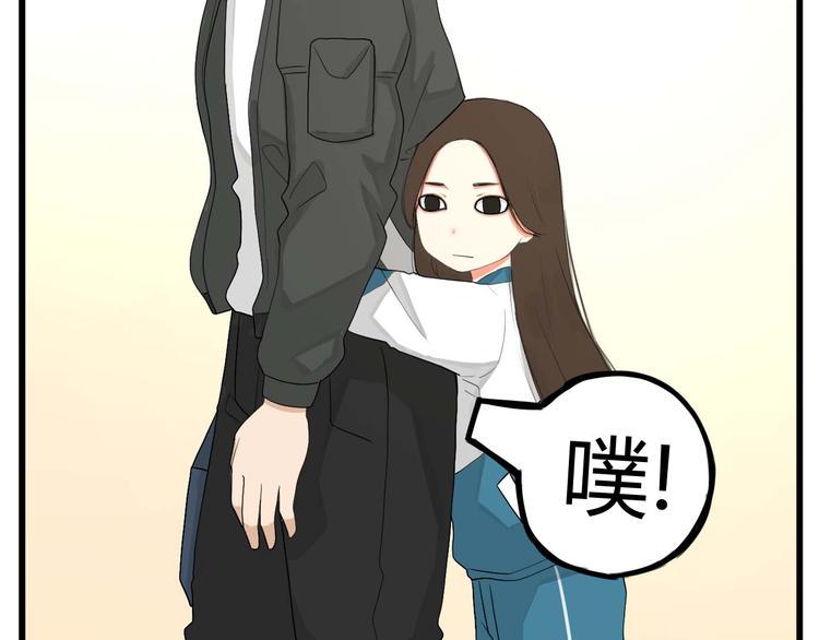 贫穷父女韩漫全集-第113话 分别无删减无遮挡章节图片 
