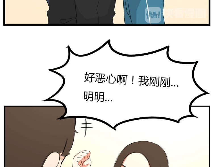 贫穷父女韩漫全集-第113话 分别无删减无遮挡章节图片 