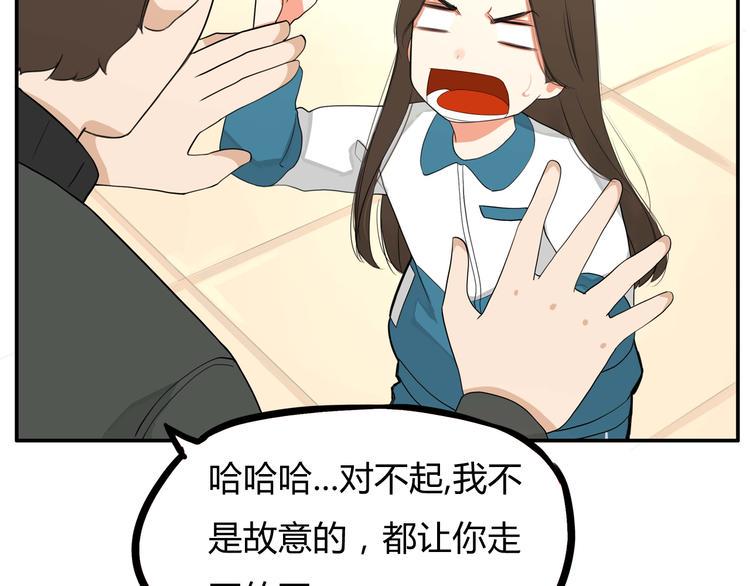 贫穷父女韩漫全集-第113话 分别无删减无遮挡章节图片 
