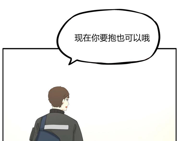 贫穷父女韩漫全集-第113话 分别无删减无遮挡章节图片 