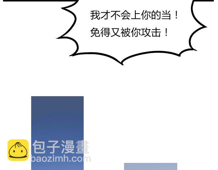 贫穷父女韩漫全集-第113话 分别无删减无遮挡章节图片 