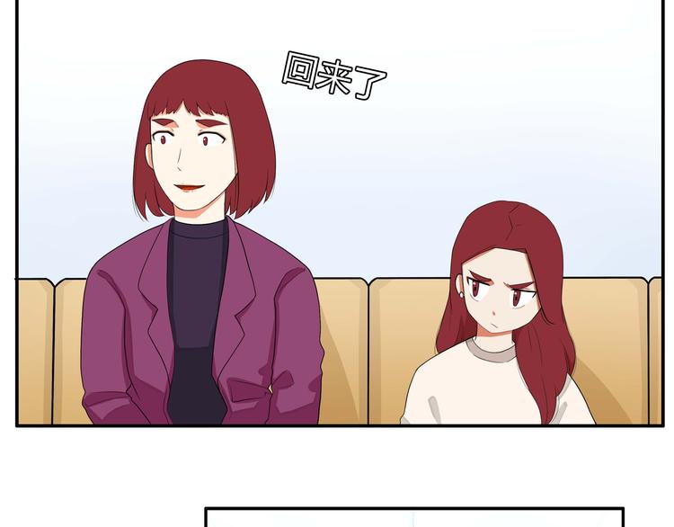 贫穷父女韩漫全集-第113话 分别无删减无遮挡章节图片 