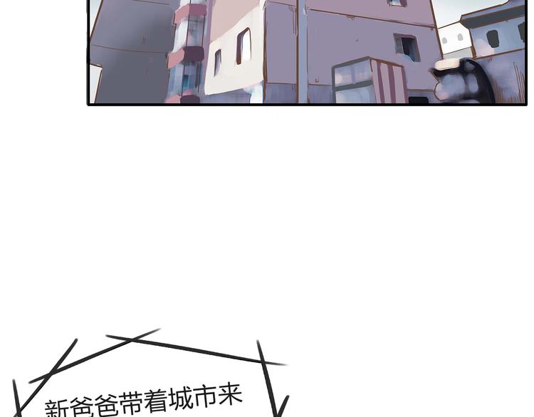 贫穷父女韩漫全集-第113话 分别无删减无遮挡章节图片 