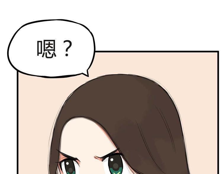 贫穷父女韩漫全集-第113话 分别无删减无遮挡章节图片 