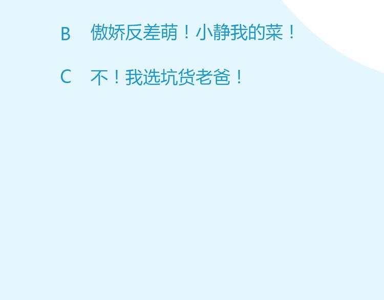 贫穷父女韩漫全集-第113话 分别无删减无遮挡章节图片 